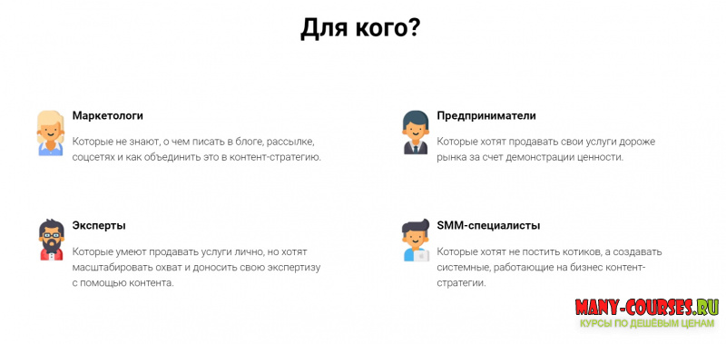 Светлана Ковалева - Экспертный контент как генератор продаж. E-mail тренинг (2021)