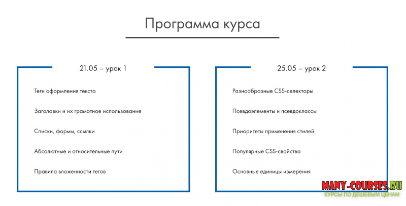 Дмитрий Лаврик - Классическая вёрстка (2021)