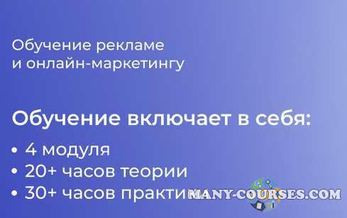 Дмитрий Михеев - Обучение по РСЯ и сайтам (2023)