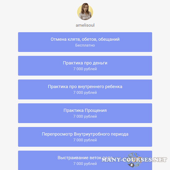 Юлия Ивлиева - Практики (2023)