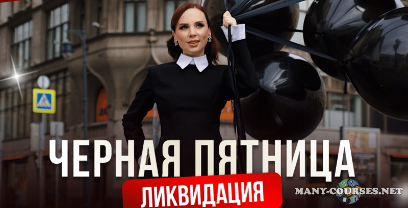 Ана Мавричева - VIP-жизнь (2023)